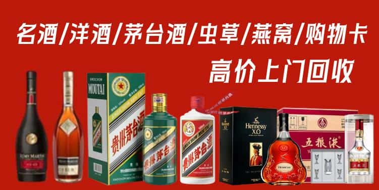 铜仁玉屏县回收茅台酒