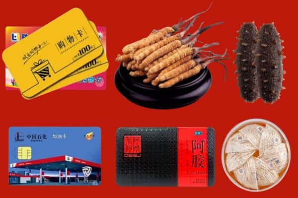 铜仁玉屏县回收礼品