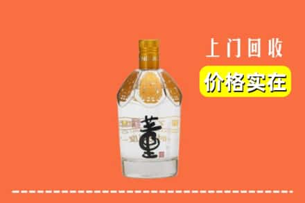 铜仁玉屏县回收董酒