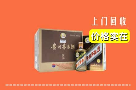 铜仁玉屏县回收彩釉茅台酒