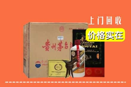 铜仁玉屏县回收陈酿茅台酒