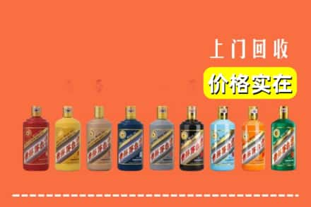 铜仁玉屏县回收生肖茅台酒