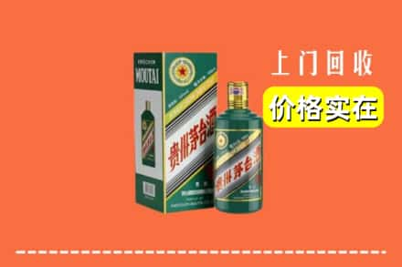 铜仁玉屏县回收纪念茅台酒